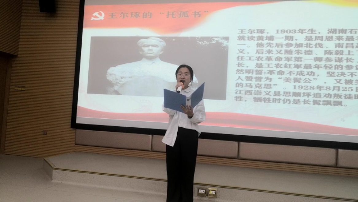 说明: 微信图片_20191213214817