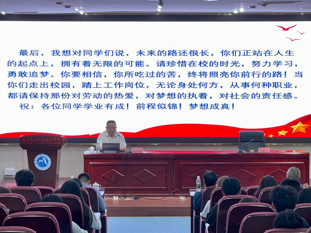 劳模讲座5.jpg