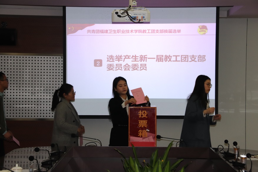说明: C:\Users\356\Desktop\教工团支部换届大会\IMG_9756.JPG