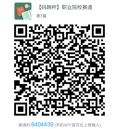 第7届.png
